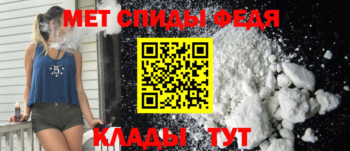 Amphetamine 98% Кондопога