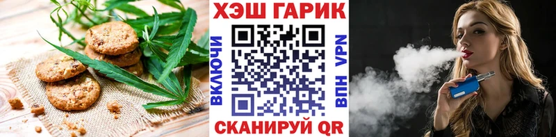 mega вход  Кондопога  Canna-Cookies марихуана 