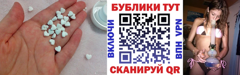 Ecstasy таблы  Кондопога 
