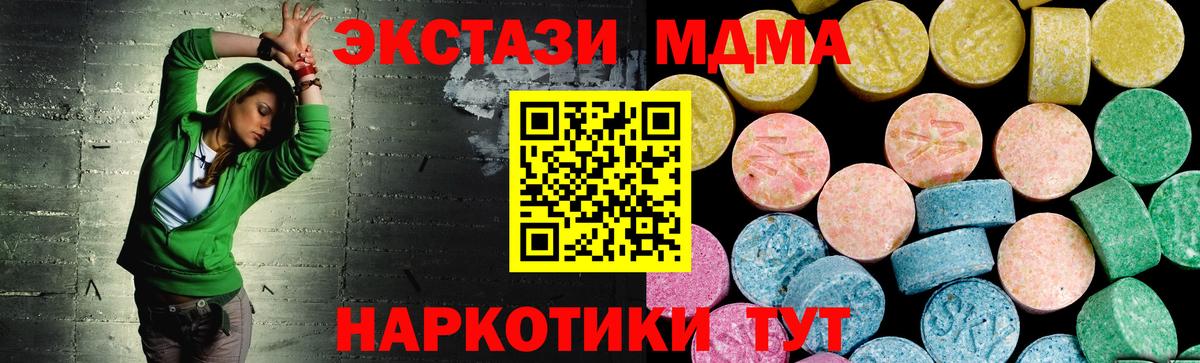 Экстази Punisher Кондопога