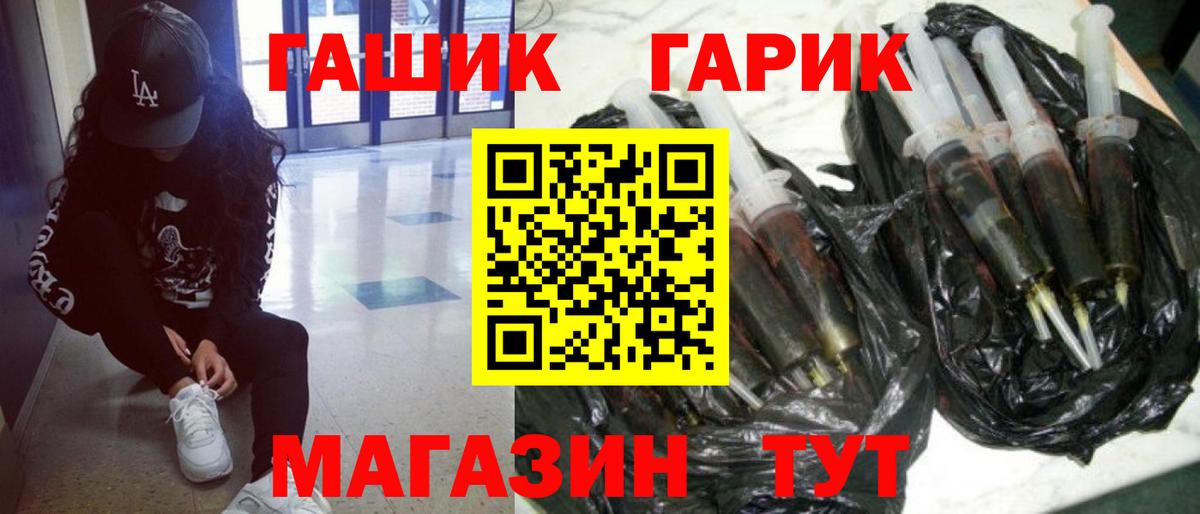 ГАШИШ VHQ Кондопога