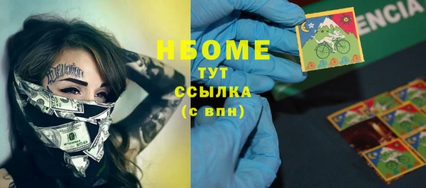 марки lsd Алзамай