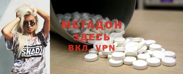 MDMA Алексеевка