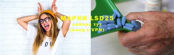 MDMA Алексеевка
