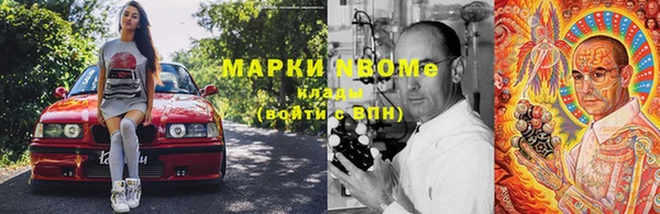 мдма Алексин