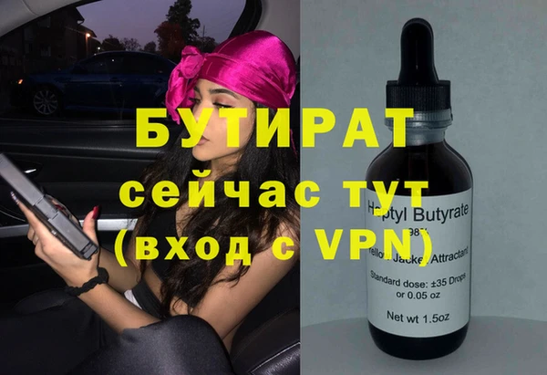 MDMA Алексеевка