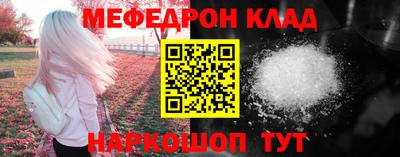 метадон Белореченск
