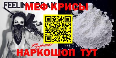 метадон Белореченск