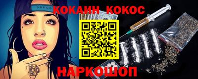 меф Белорецк