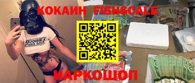метадон Белореченск