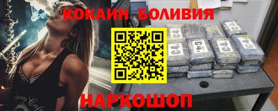 метадон Белореченск