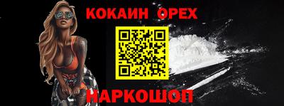 метадон Белореченск