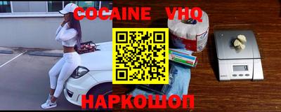 метадон Белореченск