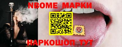 меф Белорецк
