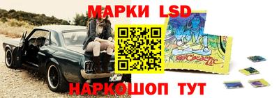 кристаллы Бердск