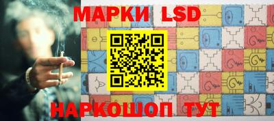 меф Белорецк