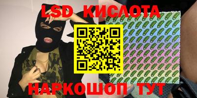 меф Белорецк