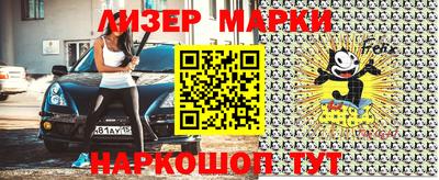 кристаллы Бердск