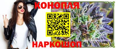 меф Белорецк