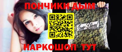 метадон Белореченск