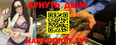 кристаллы Бердск