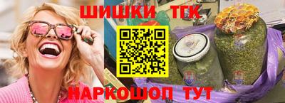 кристаллы Бердск