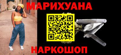 меф Белорецк