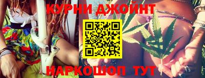 меф Белорецк