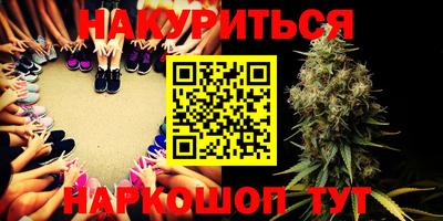 метадон Белореченск