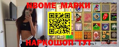 меф Белорецк