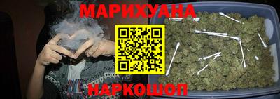 кристаллы Бердск