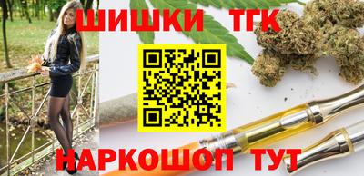 меф Белорецк