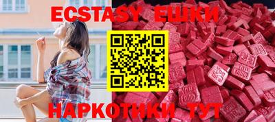 кристаллы Бердск