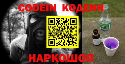 метадон Белореченск