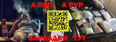 метадон Белореченск