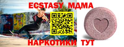 метадон Белореченск