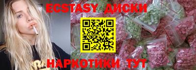 меф Белорецк