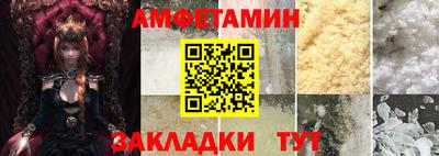 кристаллы Бердск