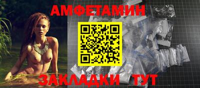 кристаллы Бердск