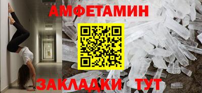 кристаллы Бердск