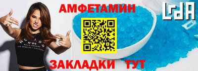 метадон Белореченск