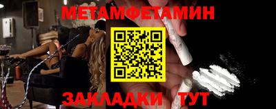 кристаллы Бердск