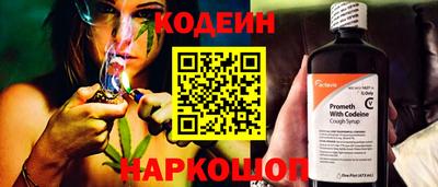 кристаллы Бердск