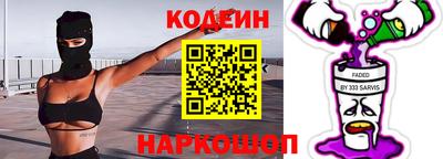 кристаллы Бердск