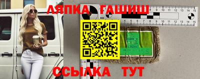 меф Белорецк