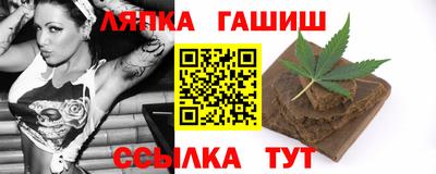 кристаллы Бердск