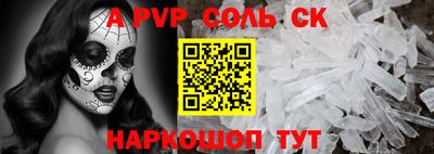 метадон Белореченск