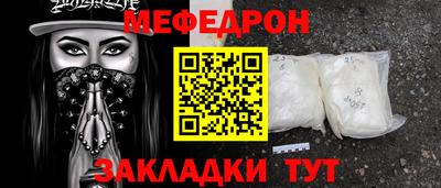 метадон Белореченск