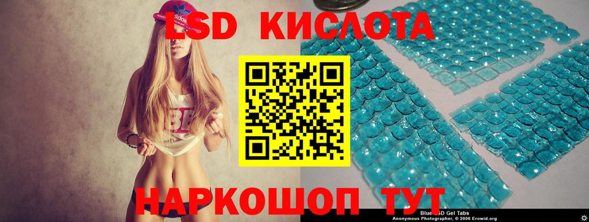 Лсд 25 экстази кислота  Вход с VPN  Лсд 25 экстази ecstasy  Кондопога 
