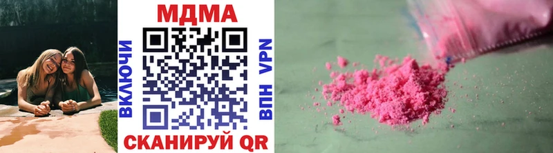 МДМА Molly Кондопога